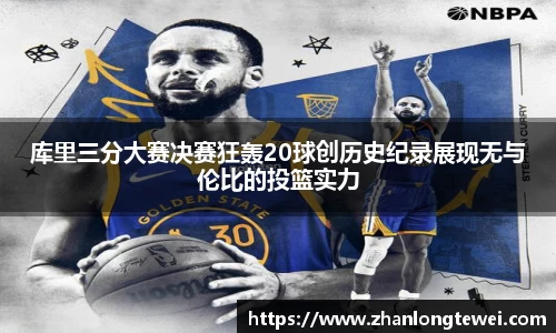 易游体育