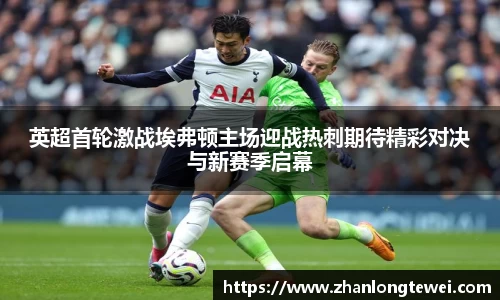 易游体育官网