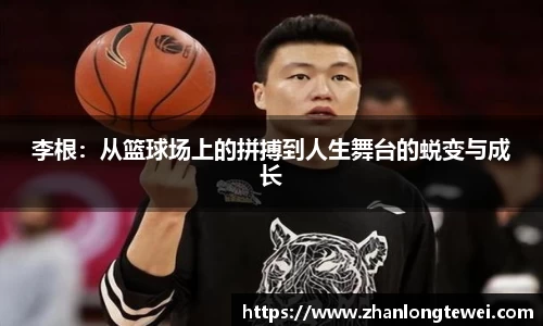 易游体育