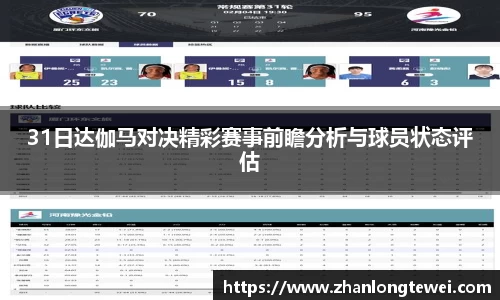 易游体育官网