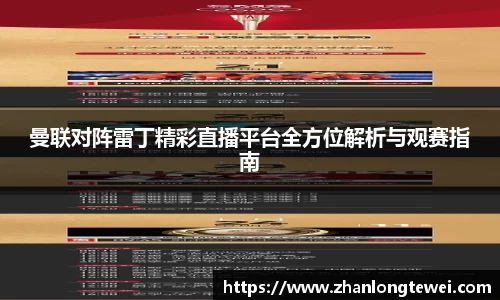 易游