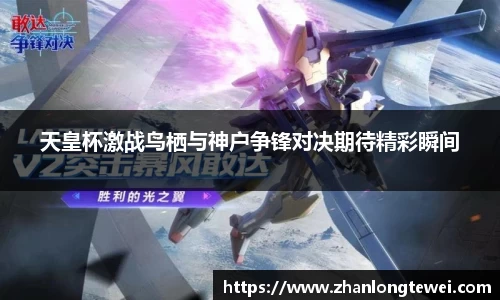 易游体育官网
