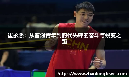 易游体育官网