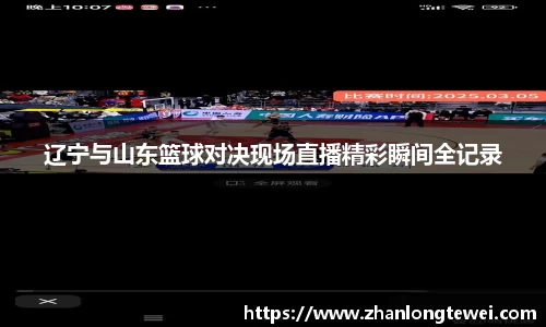 易游体育