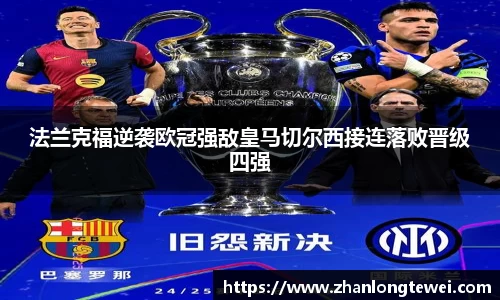 易游体育