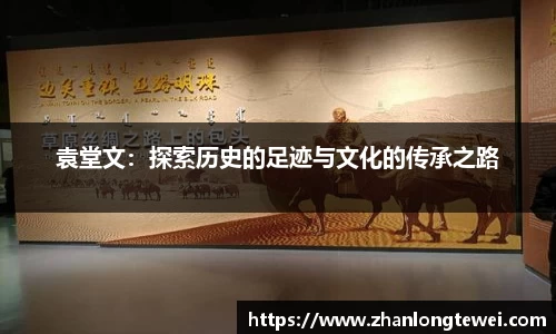 易游体育