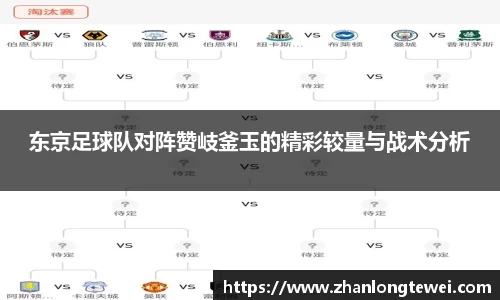 易游体育