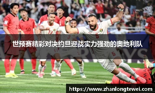 易游体育官网