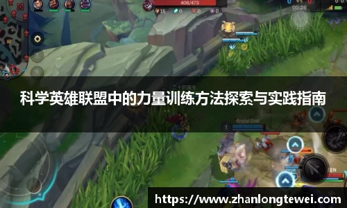 易游体育