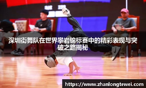 易游体育