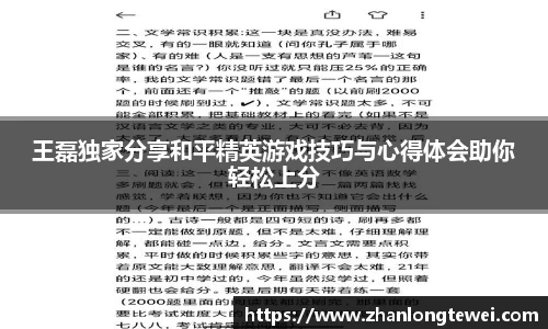 易游体育