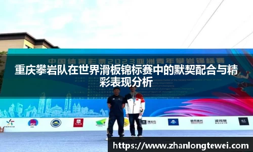 易游体育官网
