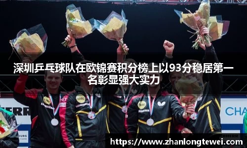 易游体育官网