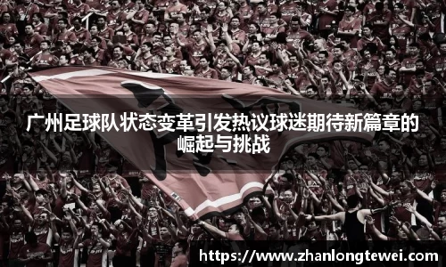 易游体育