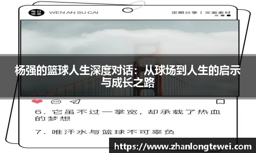 易游体育官网