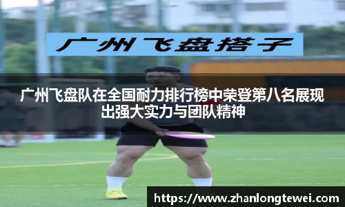 易游体育