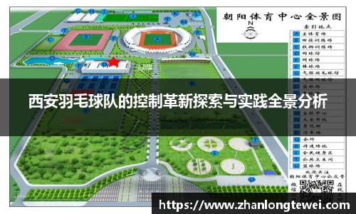 易游体育官网