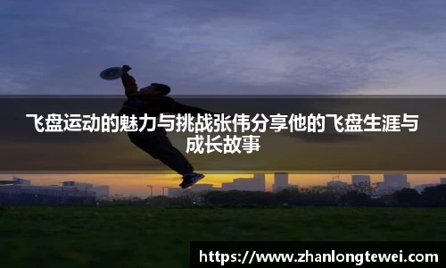 易游