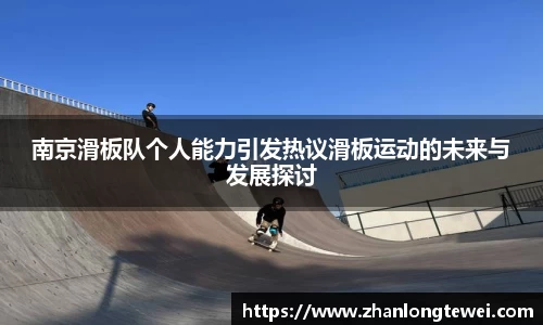 易游体育