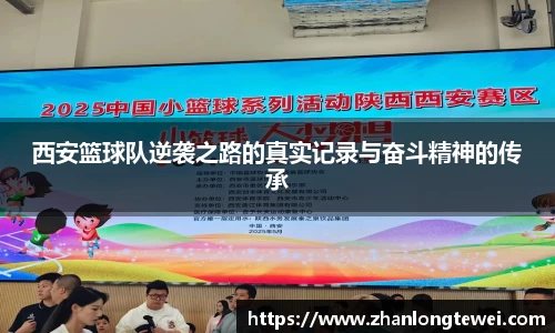 易游体育