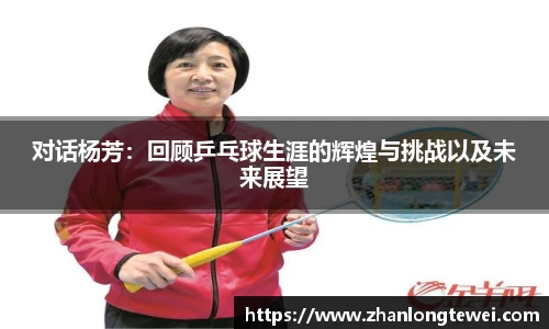 易游体育