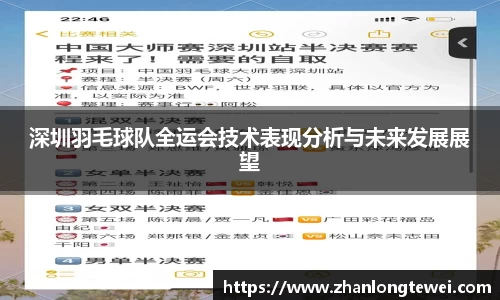 易游体育app