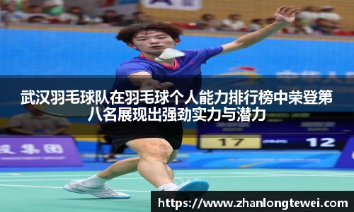 易游体育