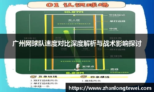 易游体育