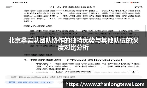 易游体育app