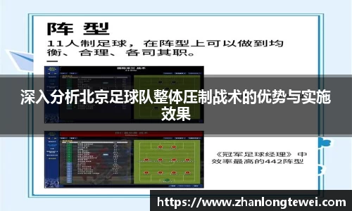 易游体育