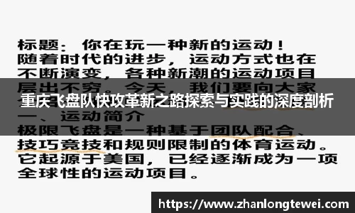 易游体育