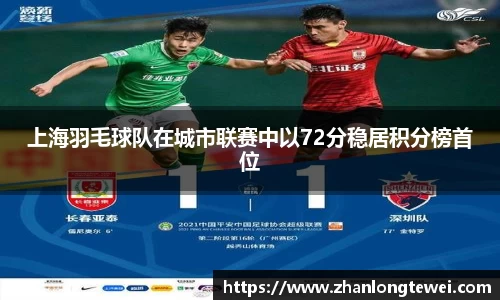 易游体育