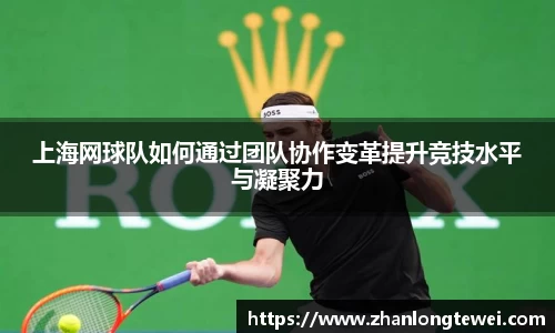 易游体育官网