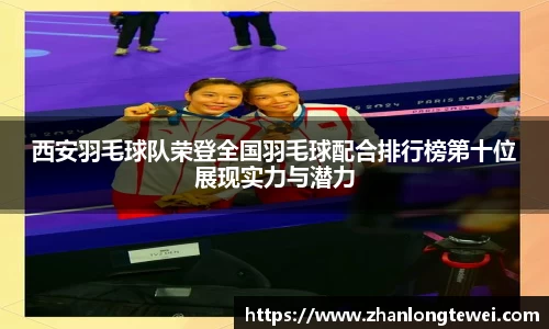 易游体育app