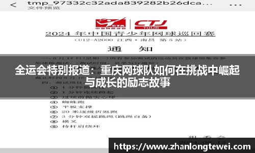 易游体育app