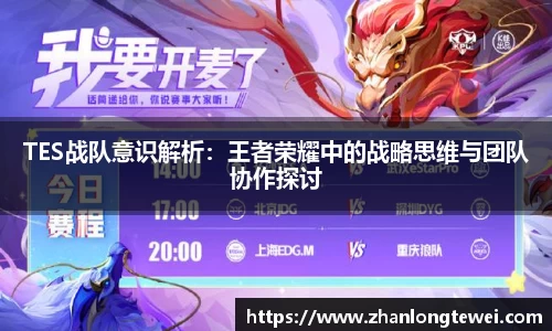易游体育app