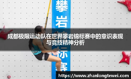 易游体育官网