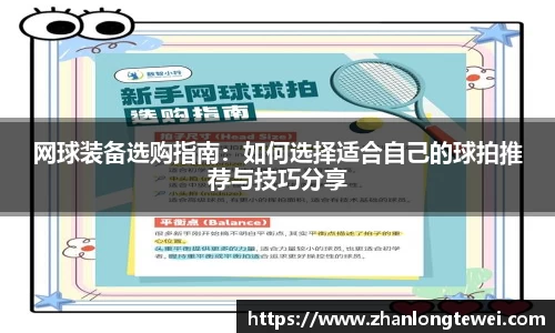 易游体育官网